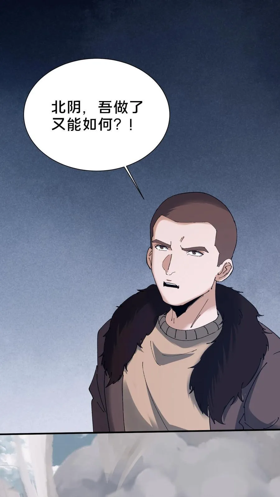 第706话 白神1