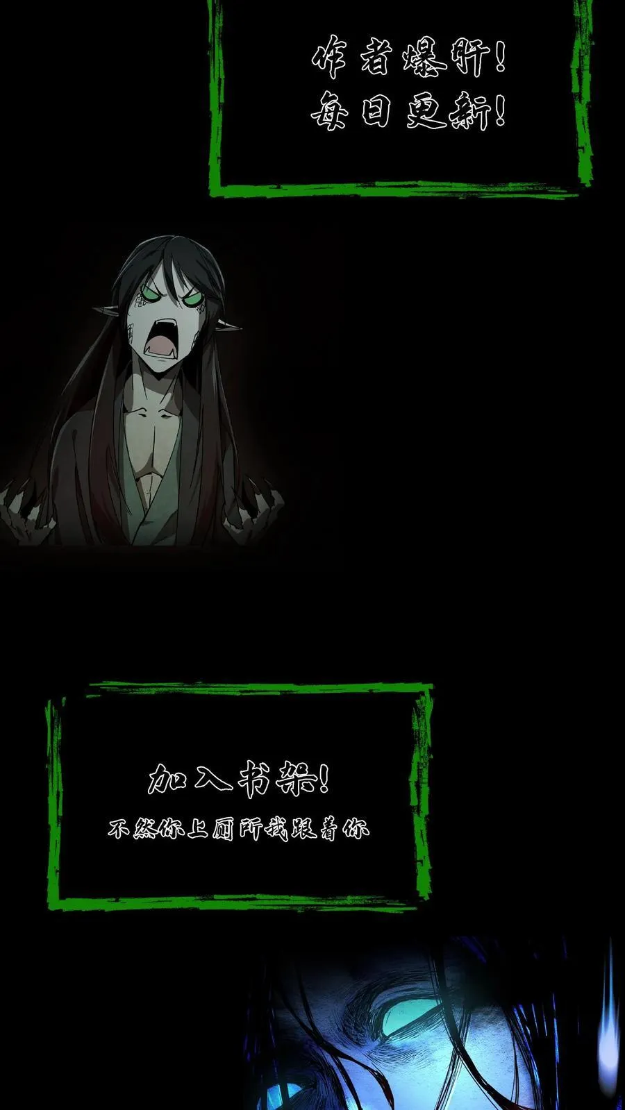 第677话 黑雾33