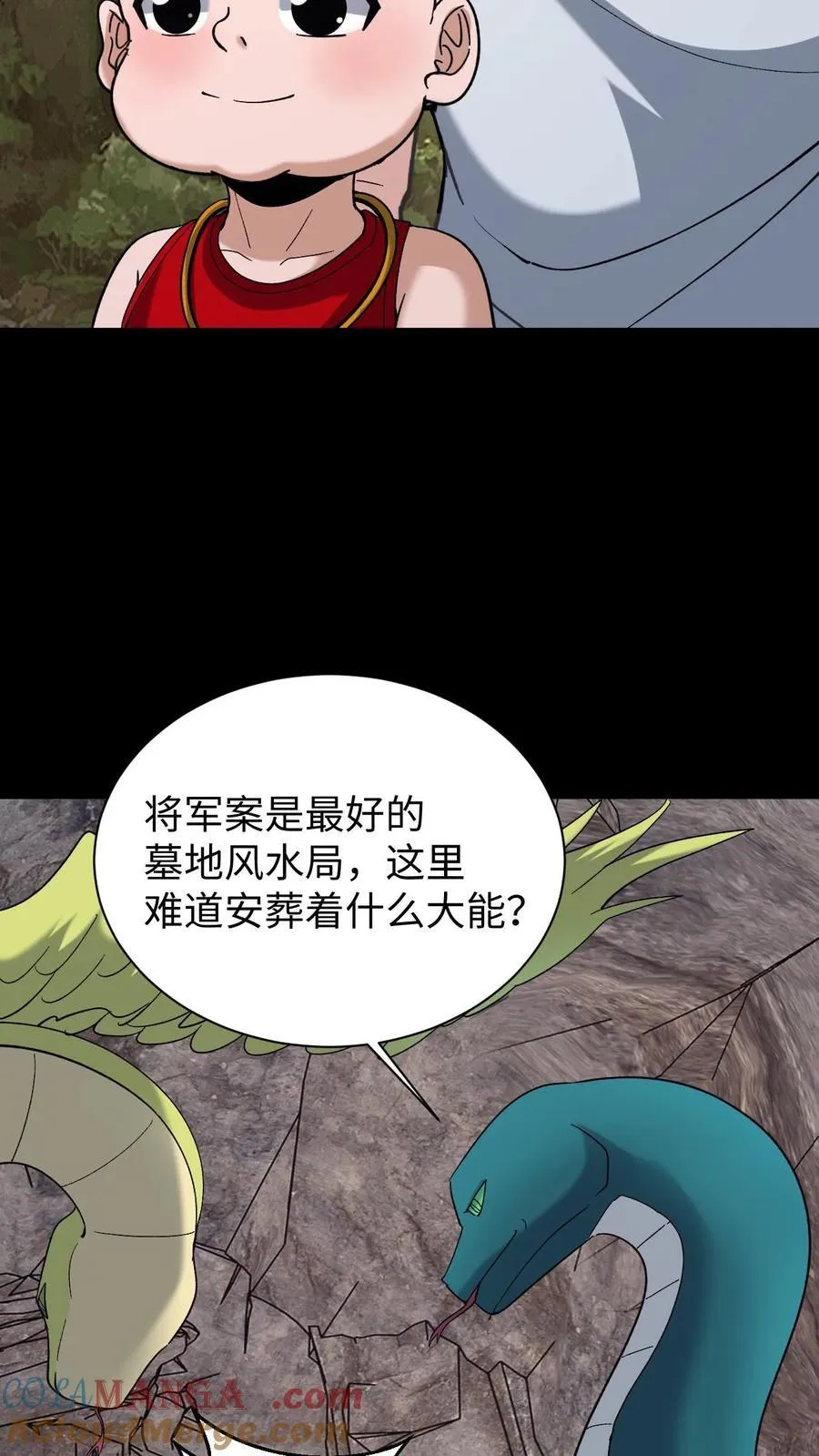第703话 人参娃娃的恩人24