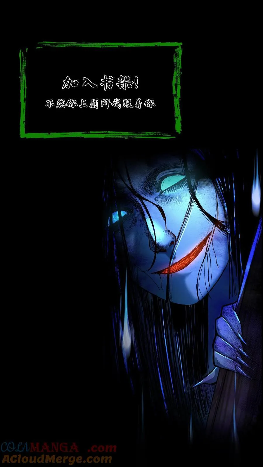 第693话 惹众怒36