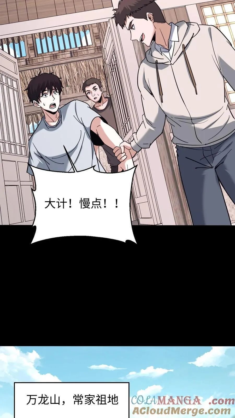 第696话 善后18