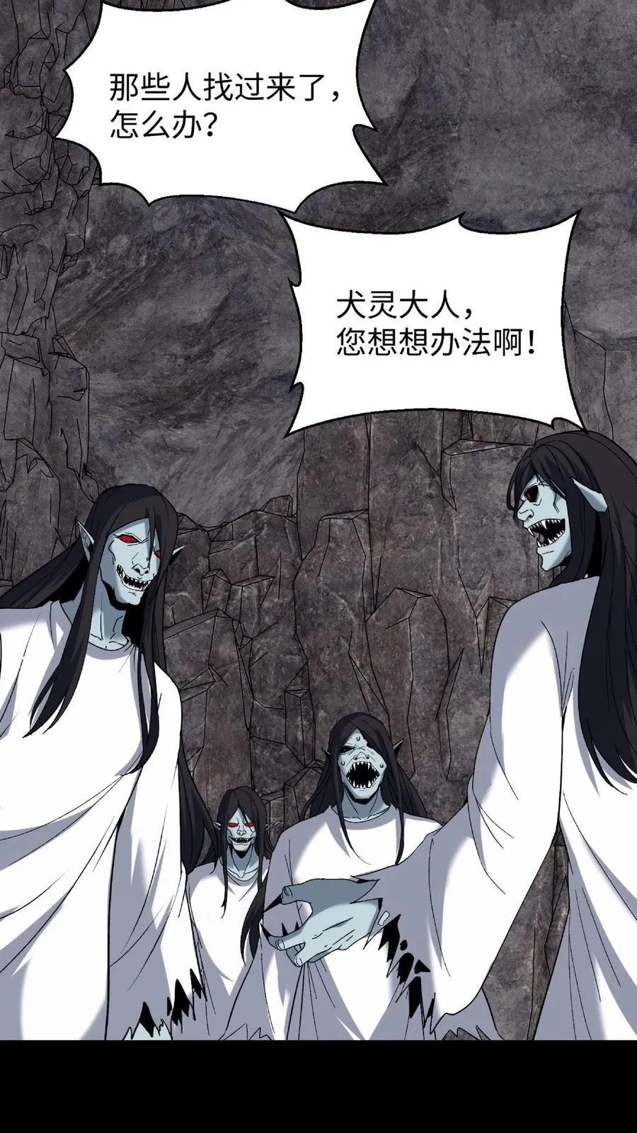 第716话 犬封族母1