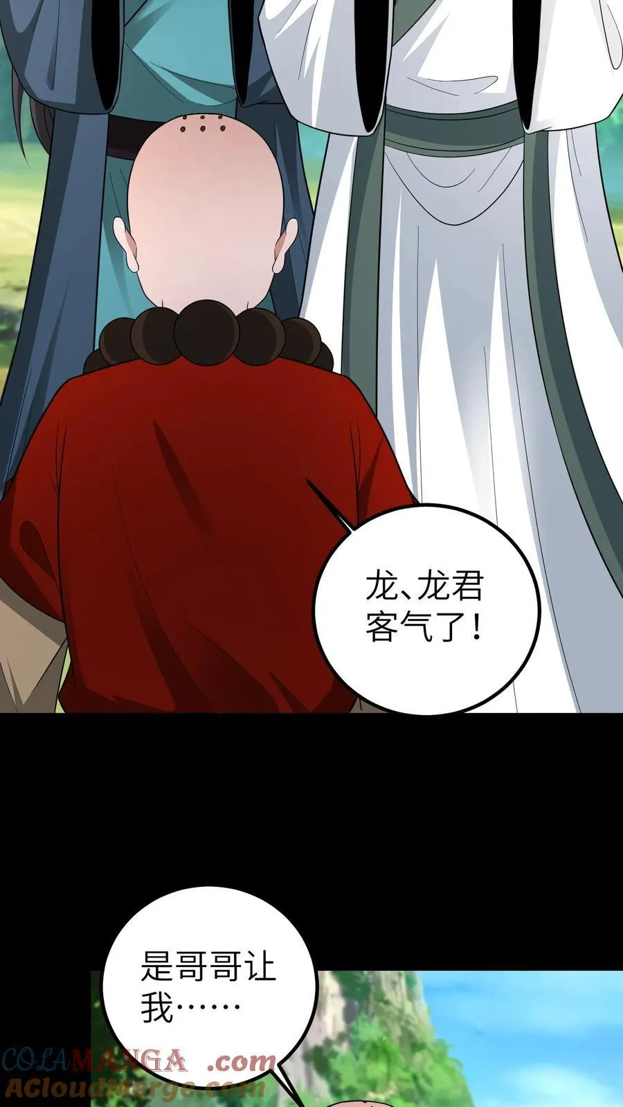 第708话 七曜鸳鸯魄26
