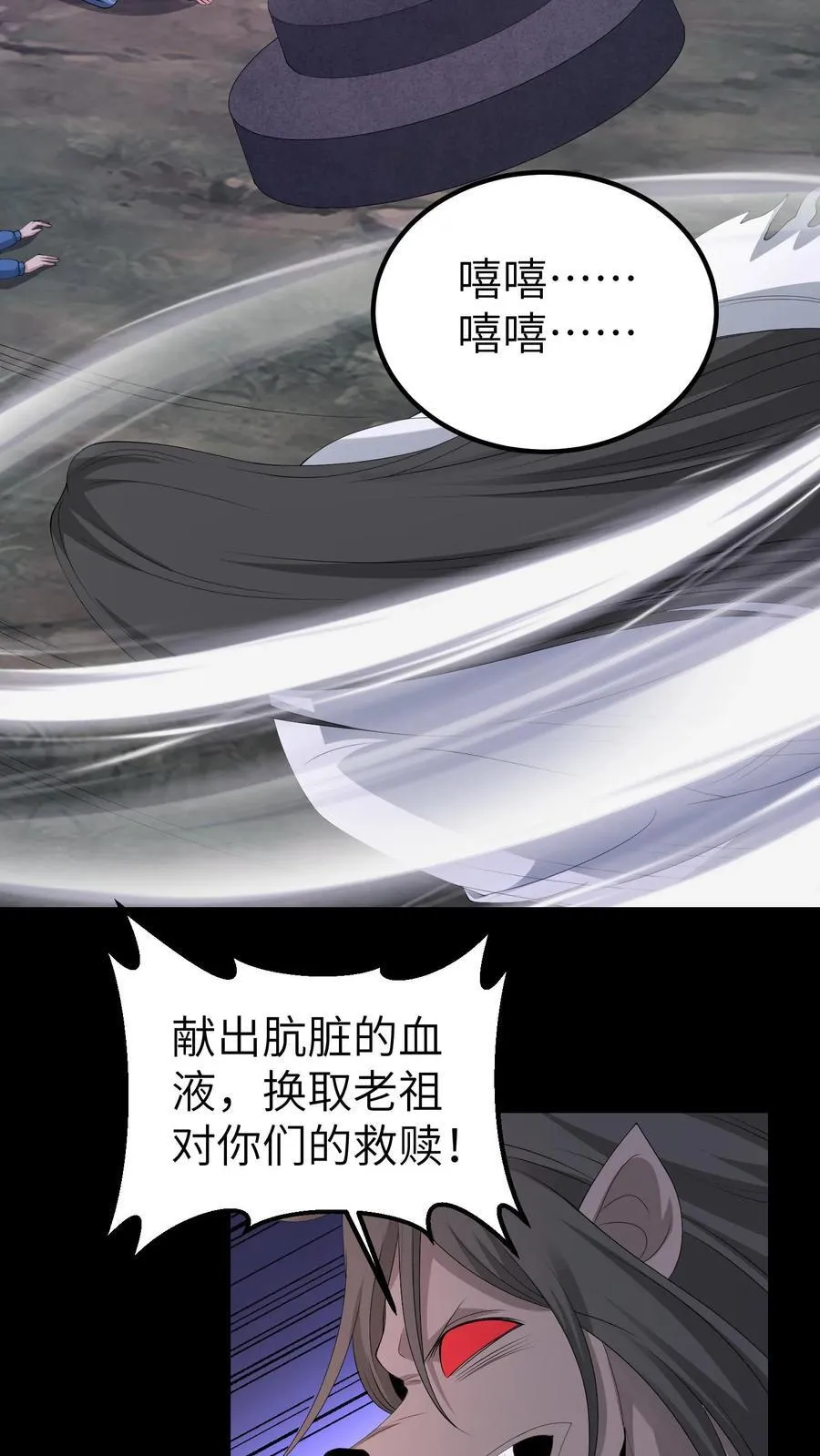 第707话 愿望实现22