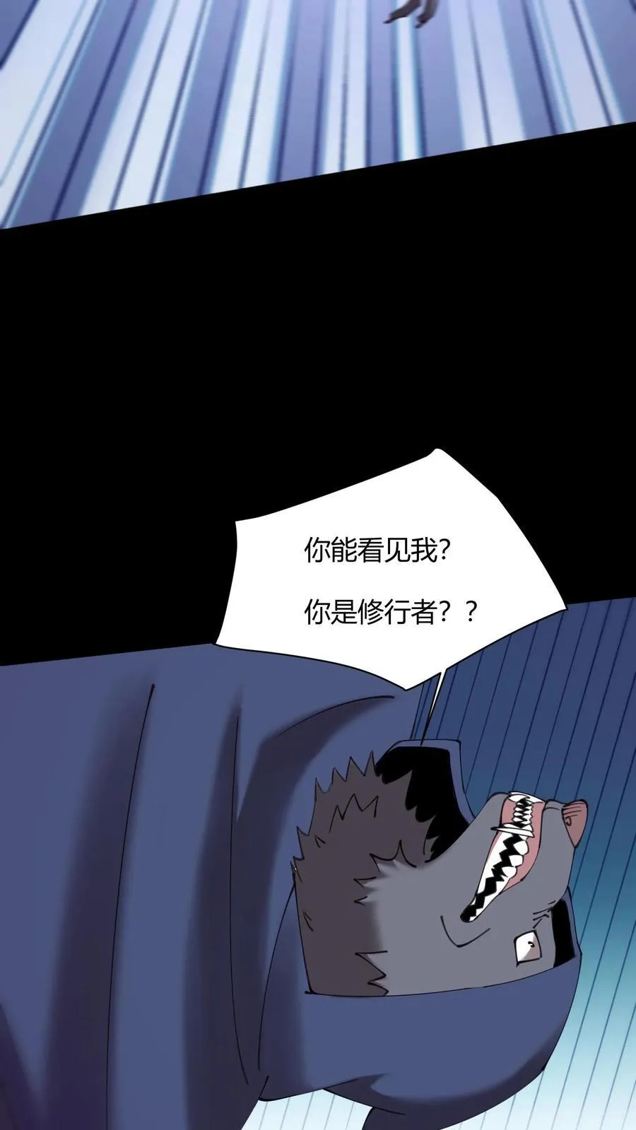 第714话 战尸28