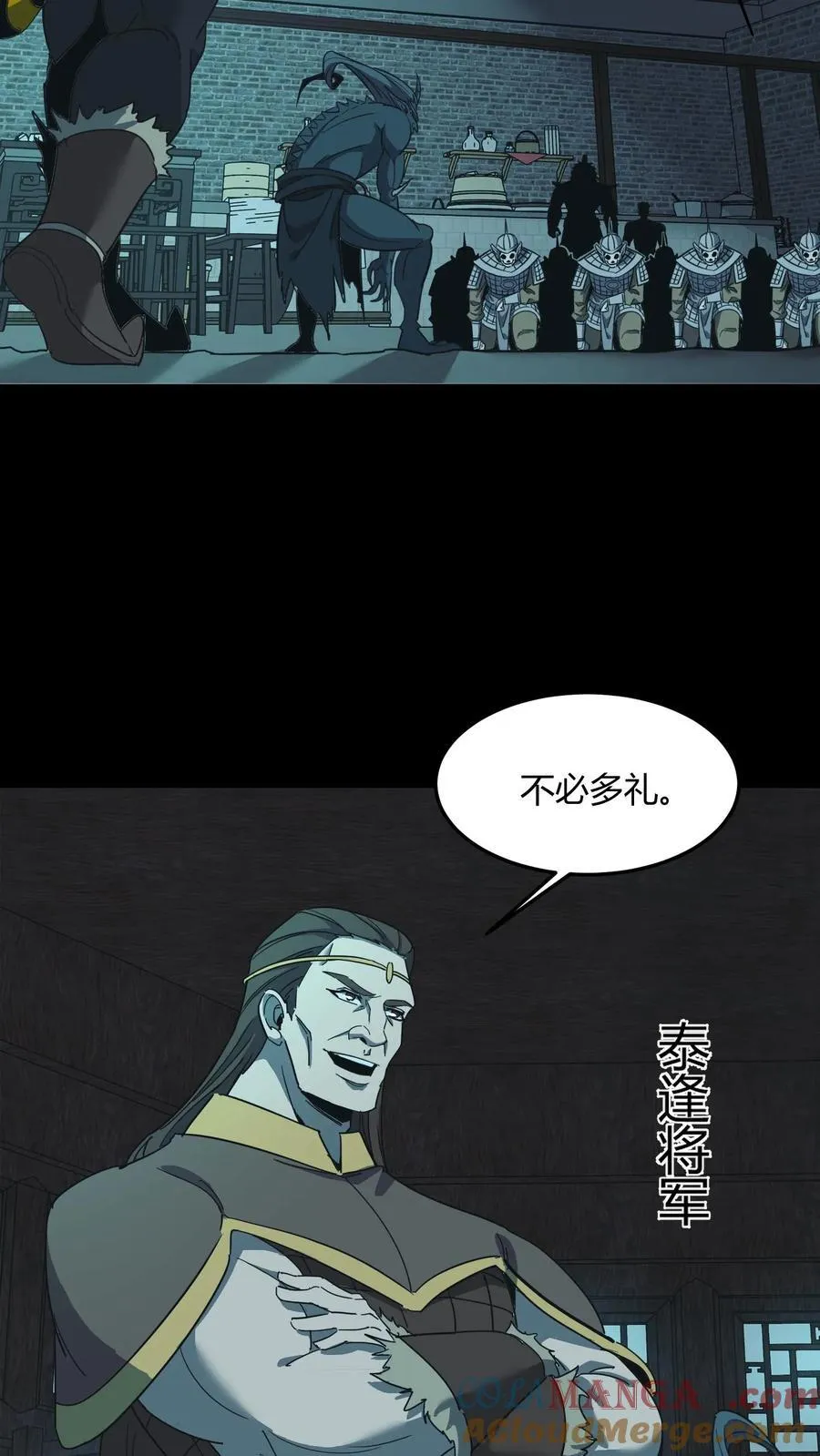 第673话 犬封恶鬼28