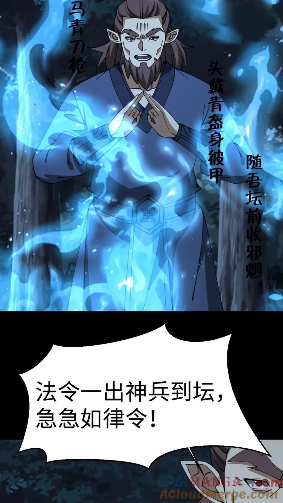 第687话 无回16