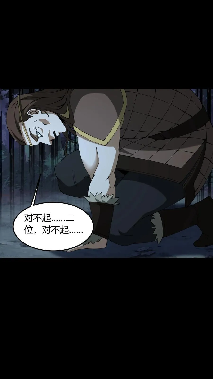 第683话 鹬蚌相争27