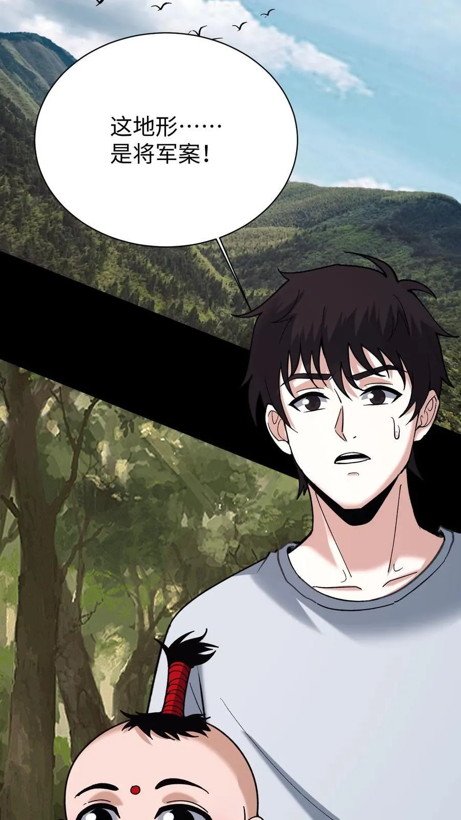 第703话 人参娃娃的恩人23