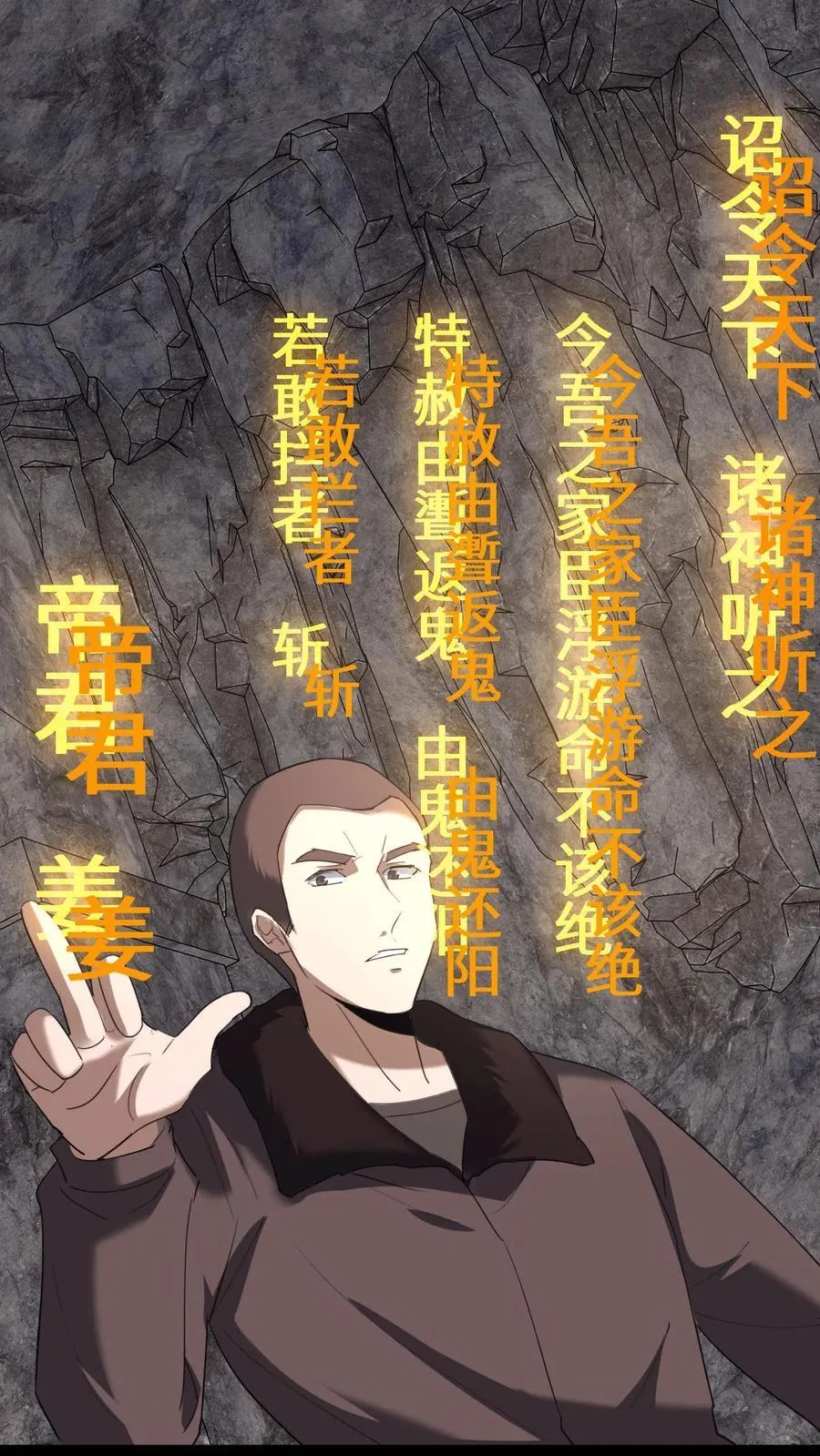 第705话 魂归来兮15