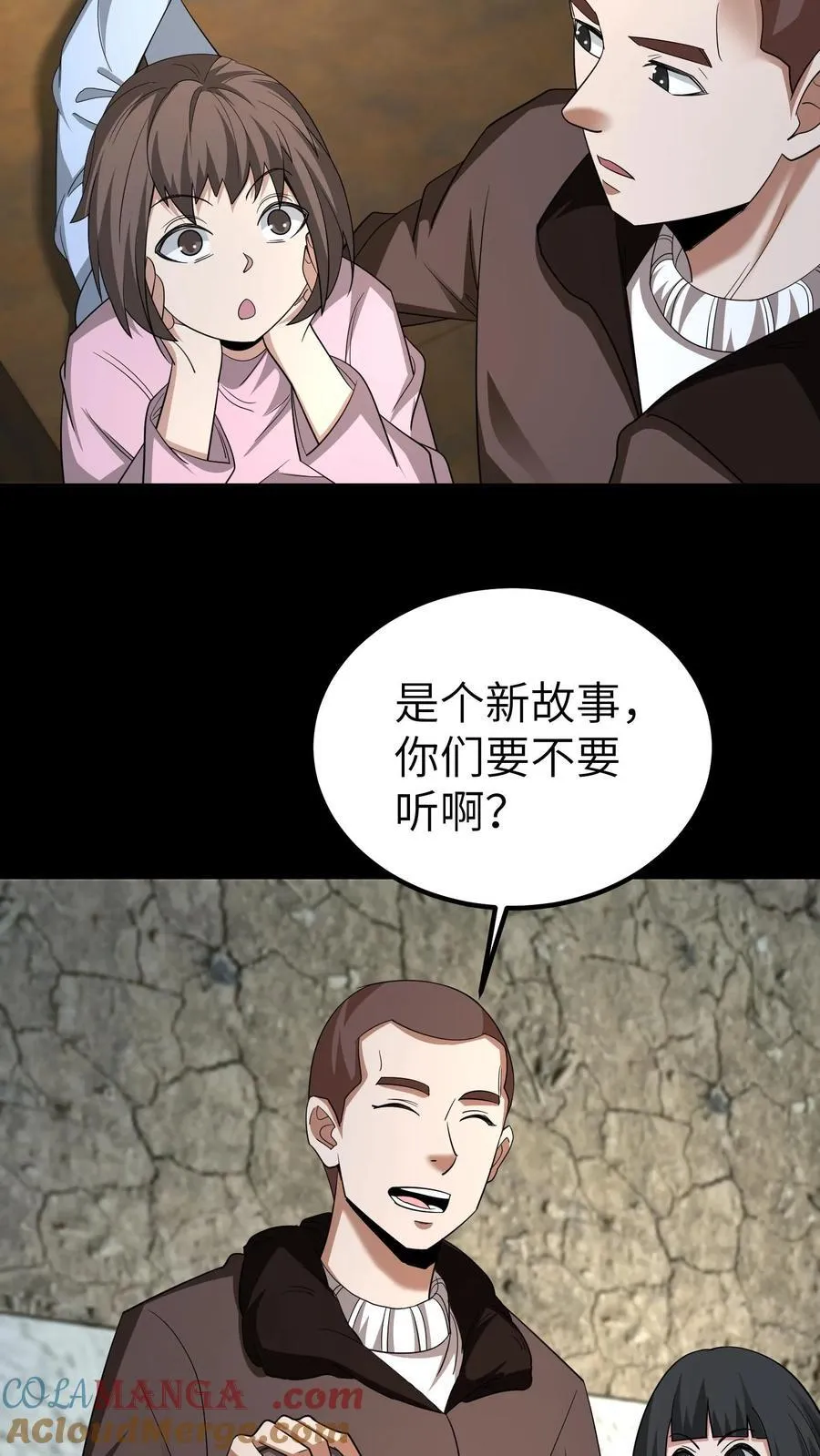第675话 皇子的故事16