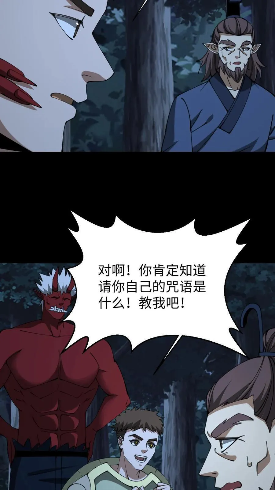 第687话 无回11