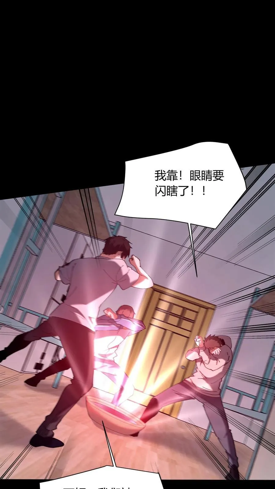 第715话 水镜术29
