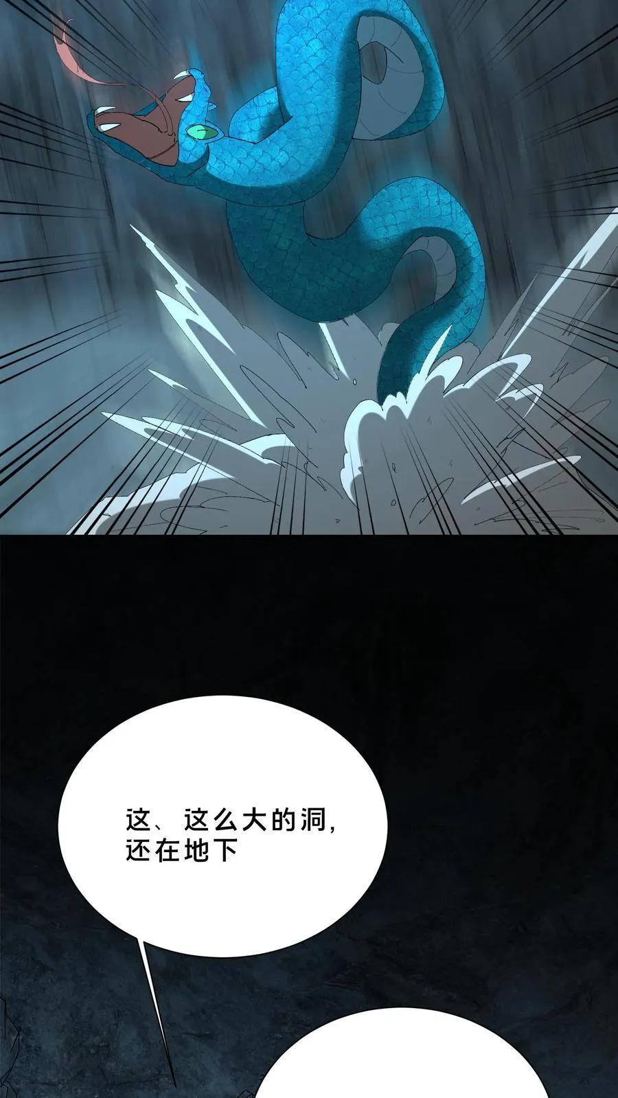 第719话 逼宫失败21
