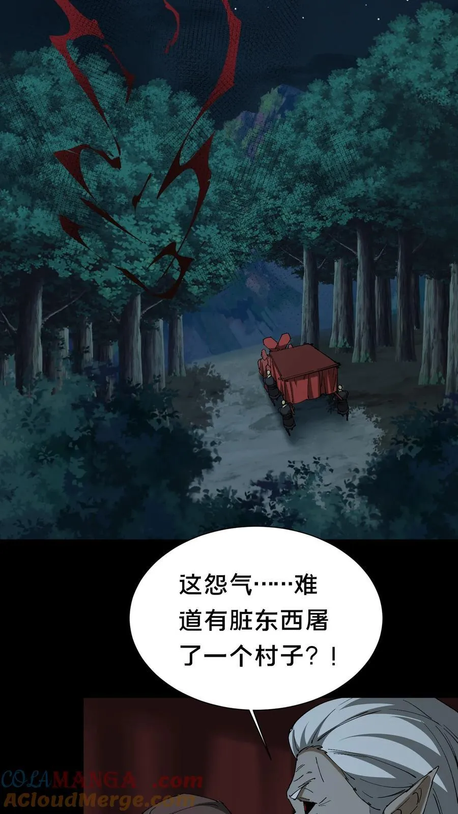第681话 救人比天大6