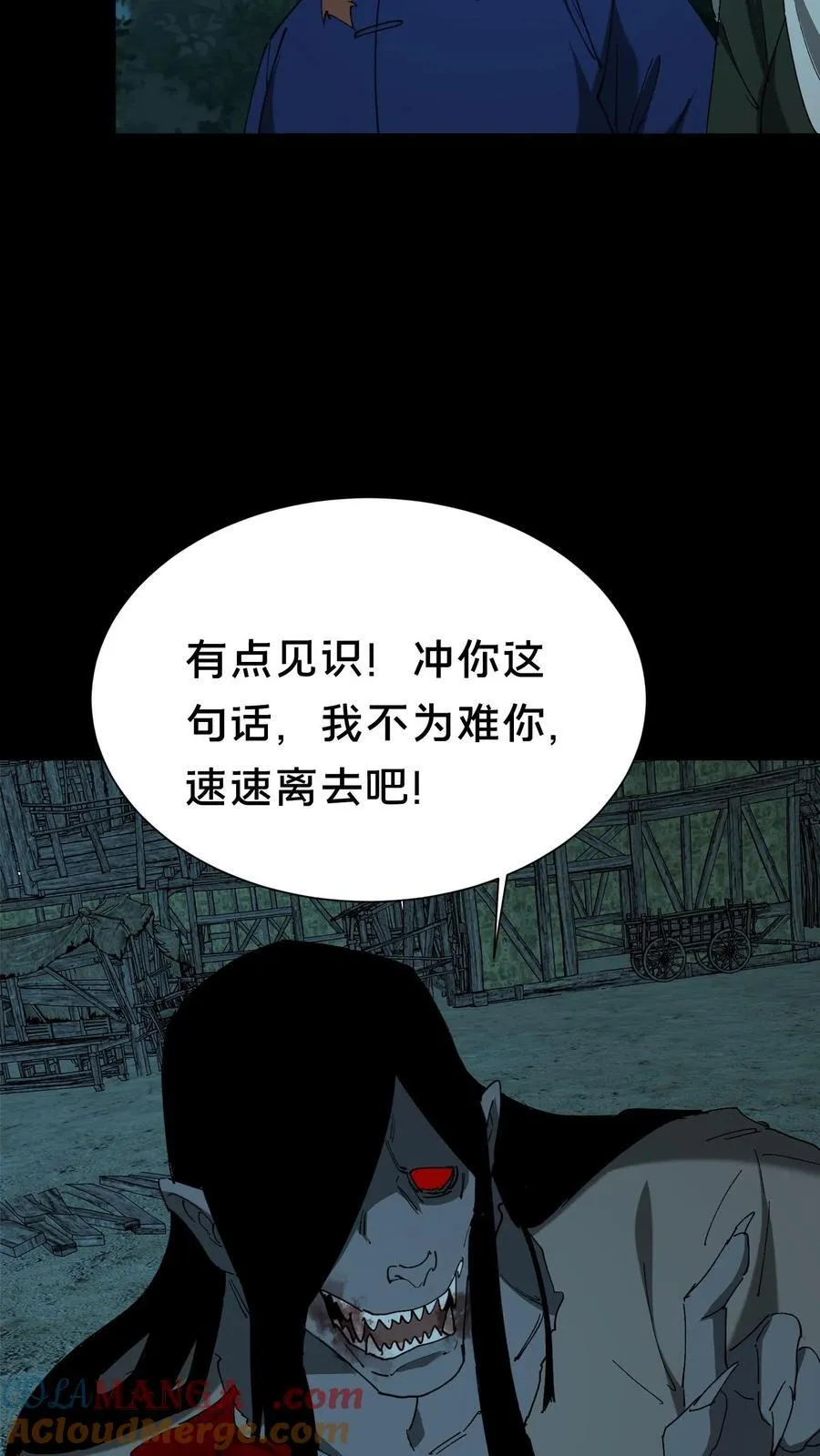 第681话 救人比天大16