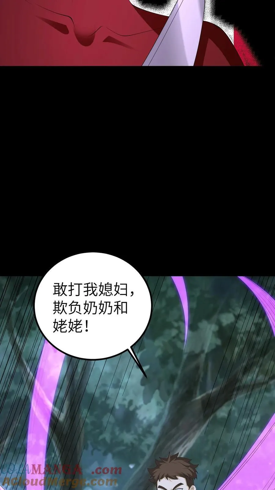 第693话 惹众怒14