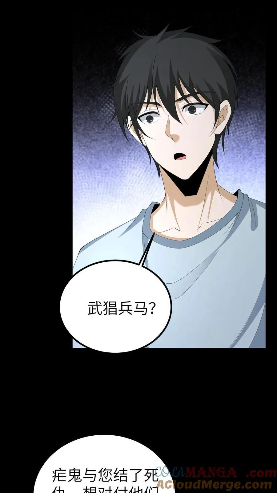 第685话 营救20