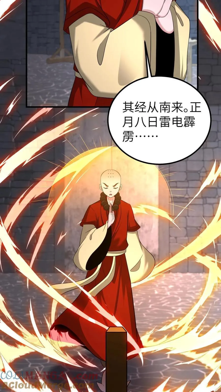 第709话 不作死就不会死8