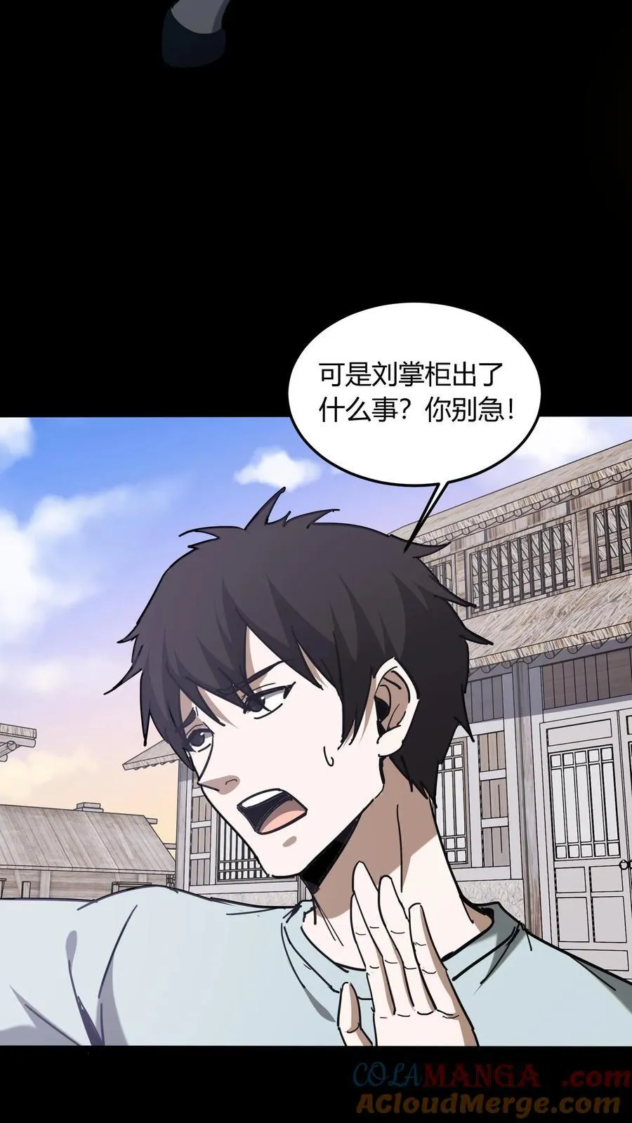 第699话 人参娃娃2