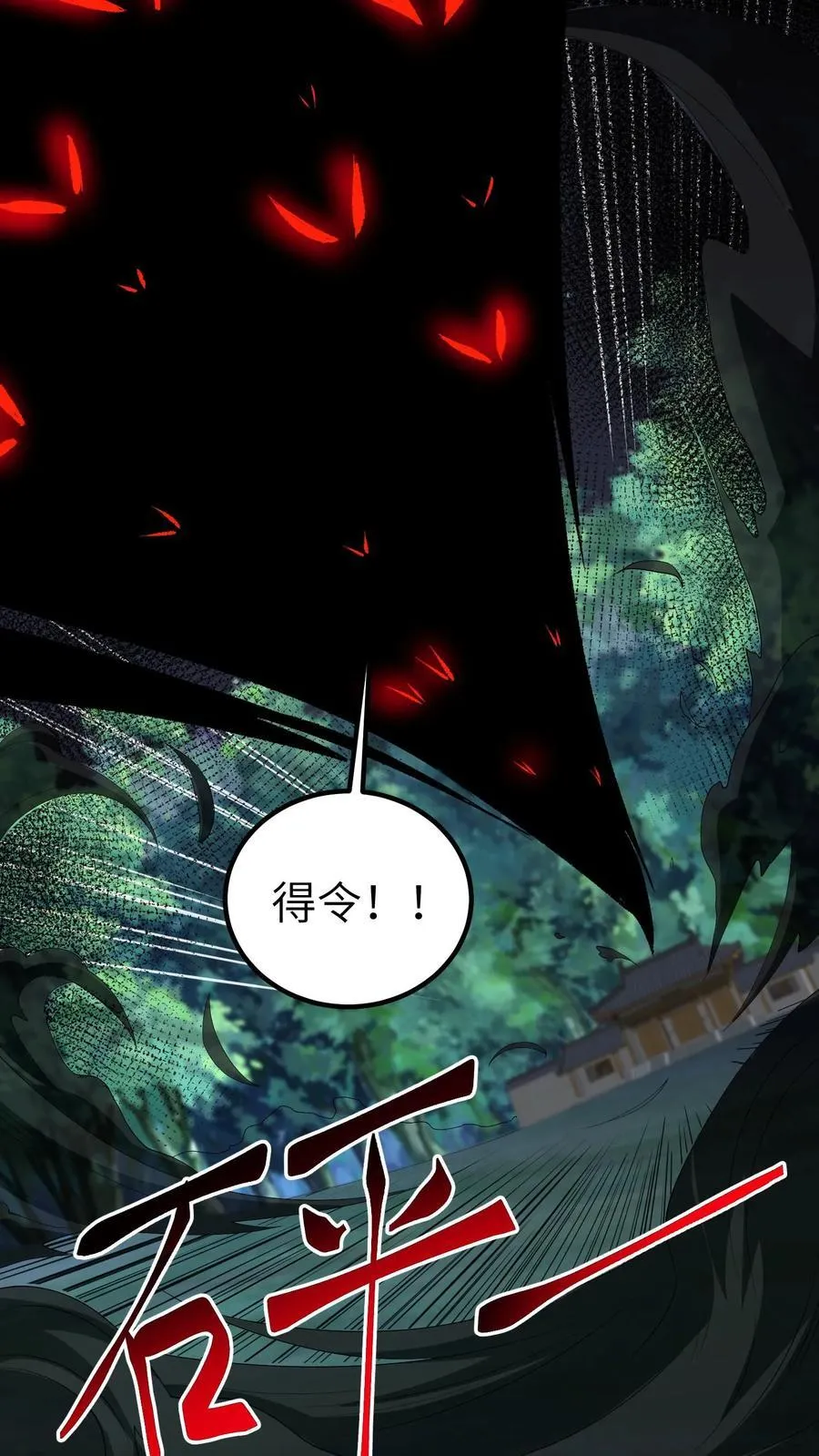 第677话 黑雾19