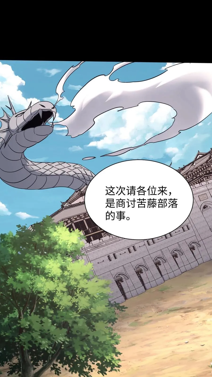 第696话 善后21
