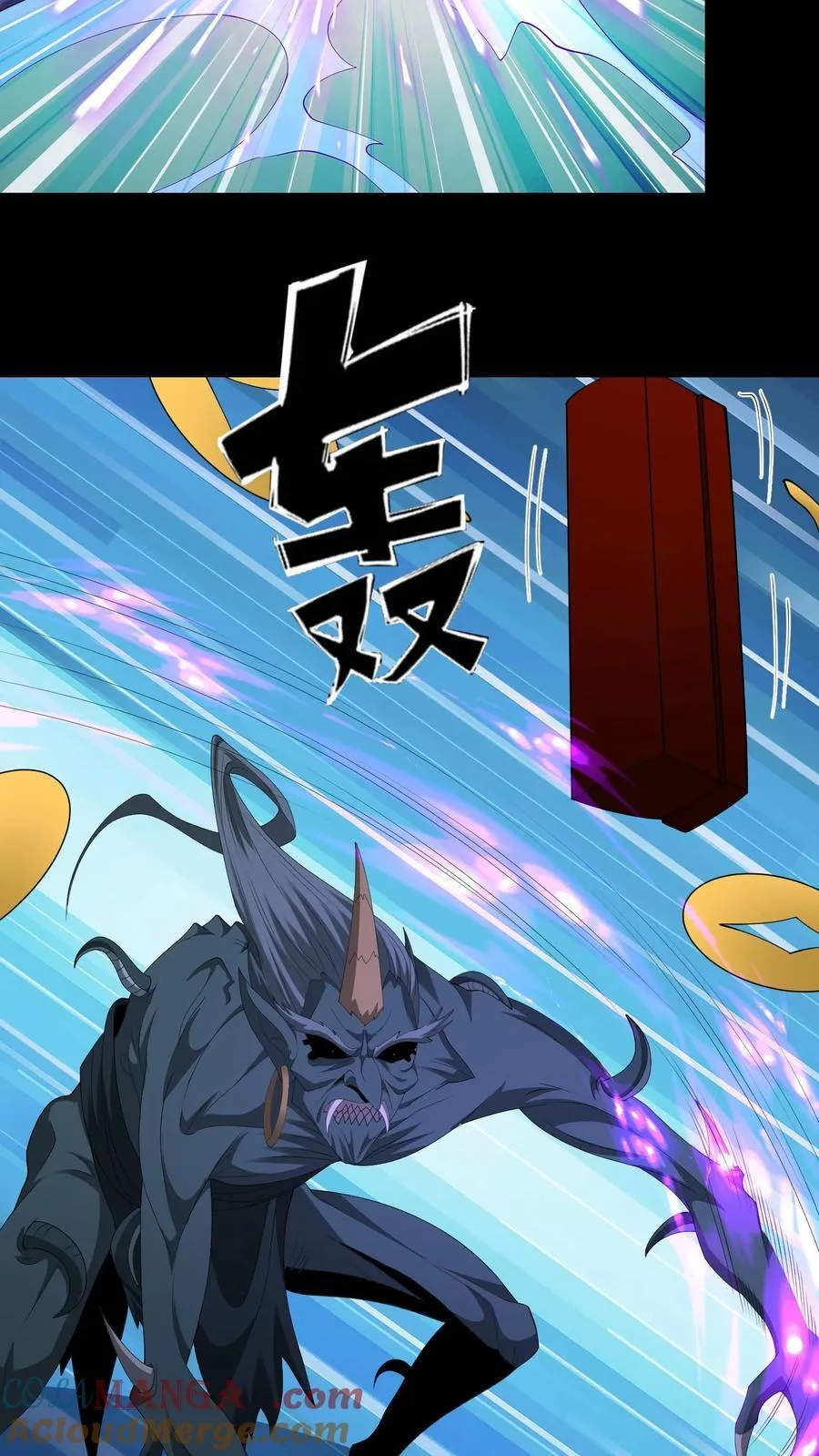 第675话 皇子的故事6
