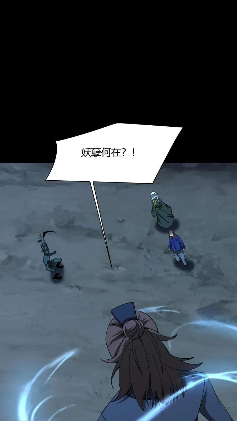第683话 鹬蚌相争29