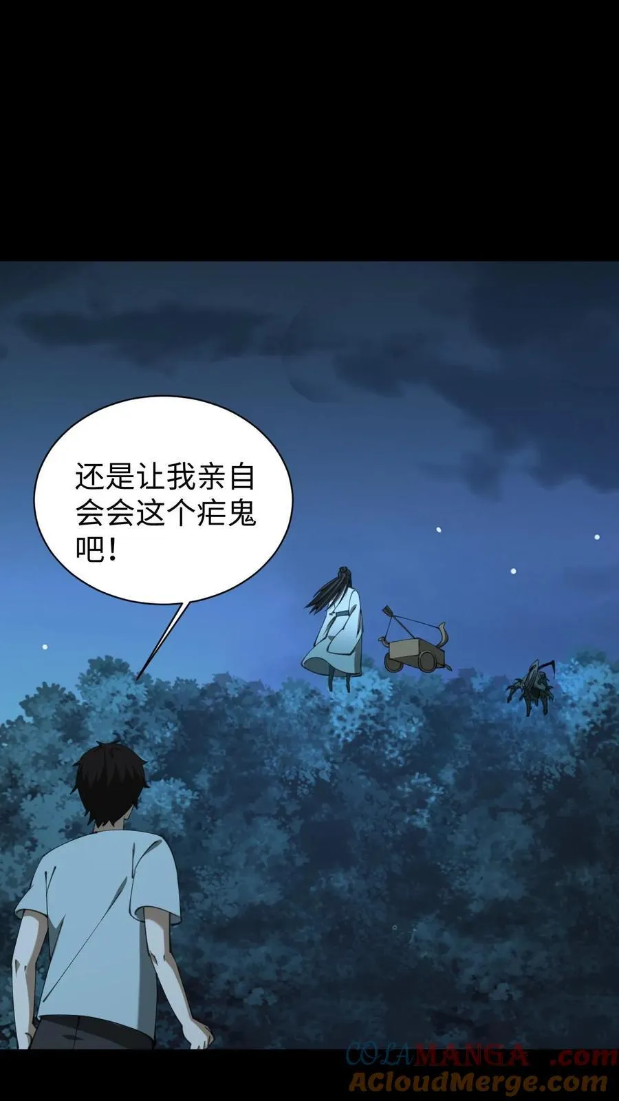 第687话 无回22