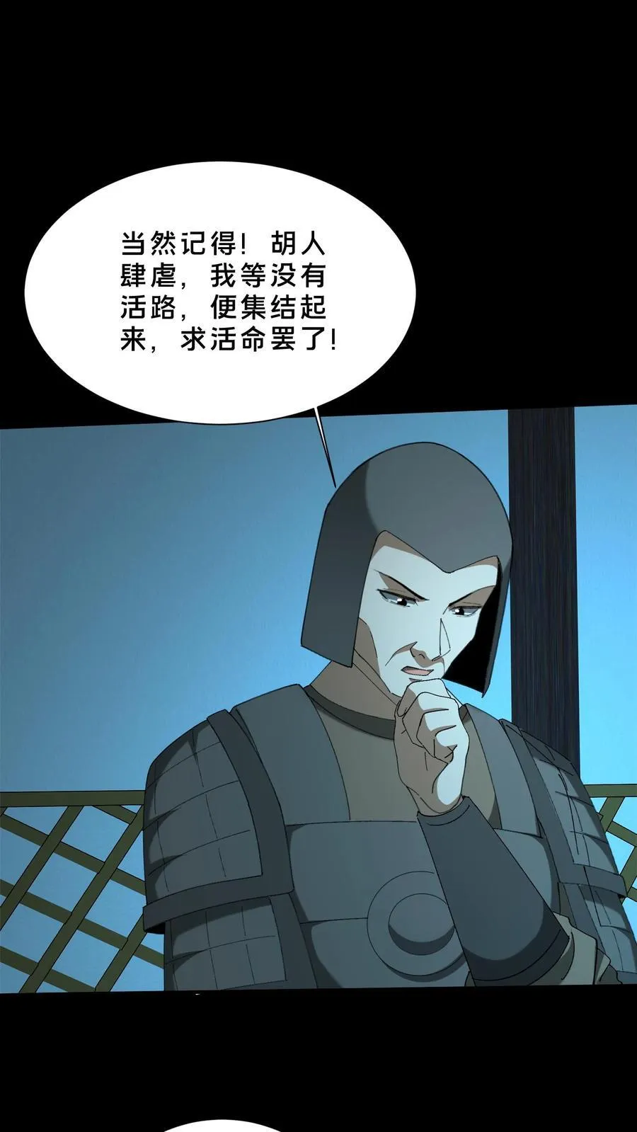 第719话 逼宫失败1
