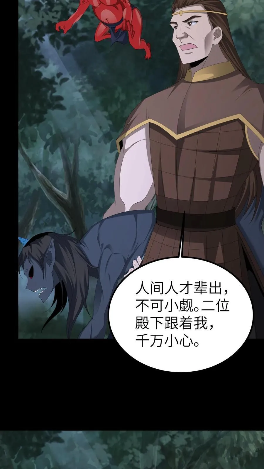 第694话 乱战开始15