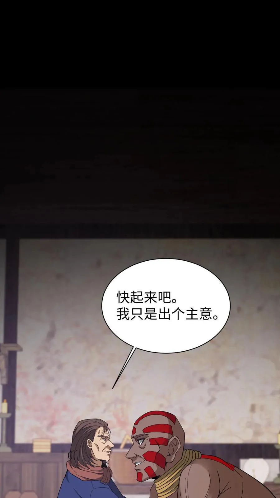 第697话 封神1