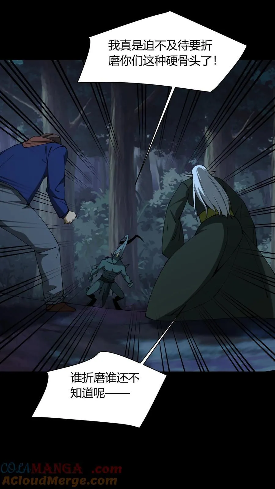 第683话 鹬蚌相争28