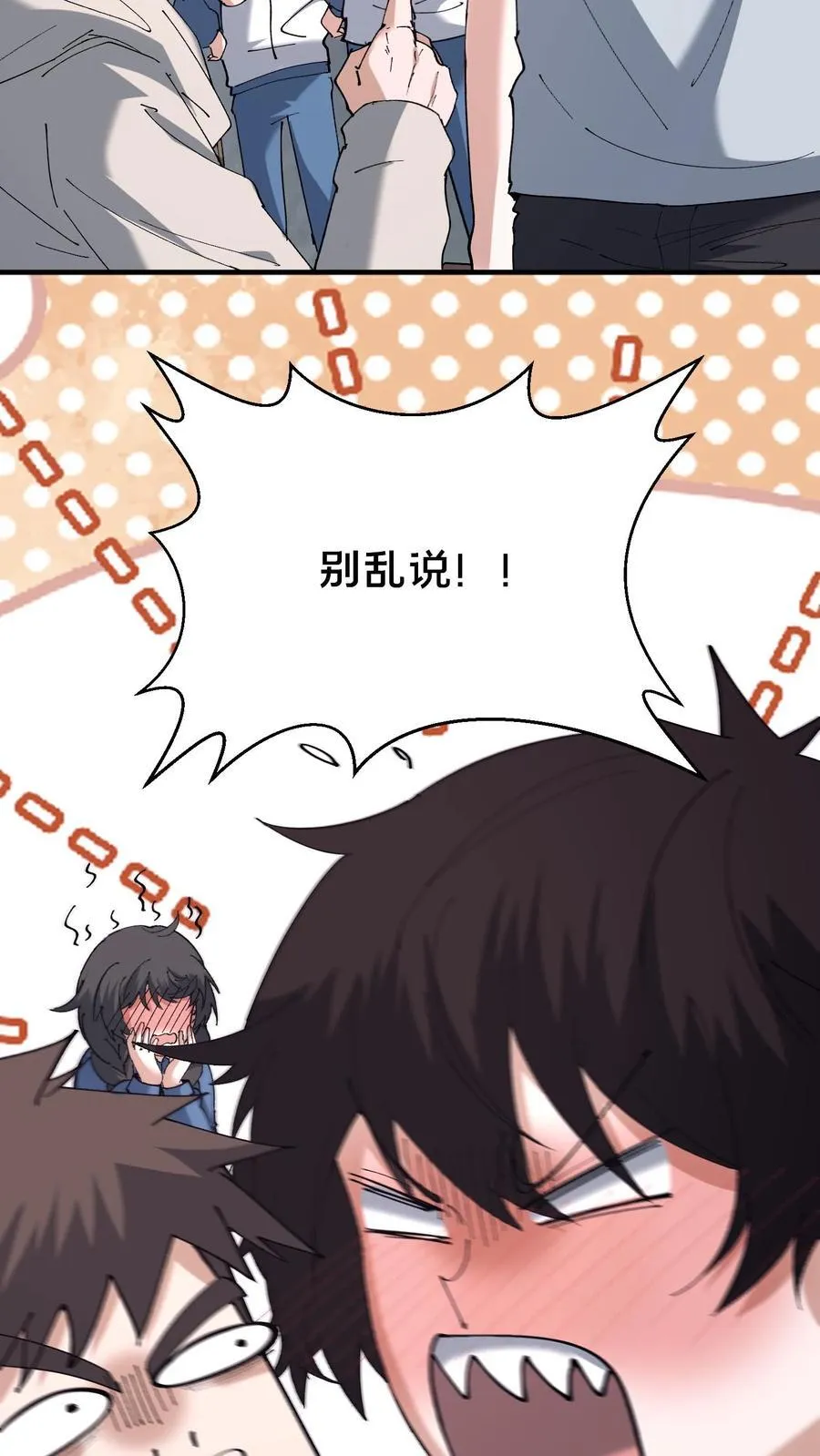 第706话 白神13