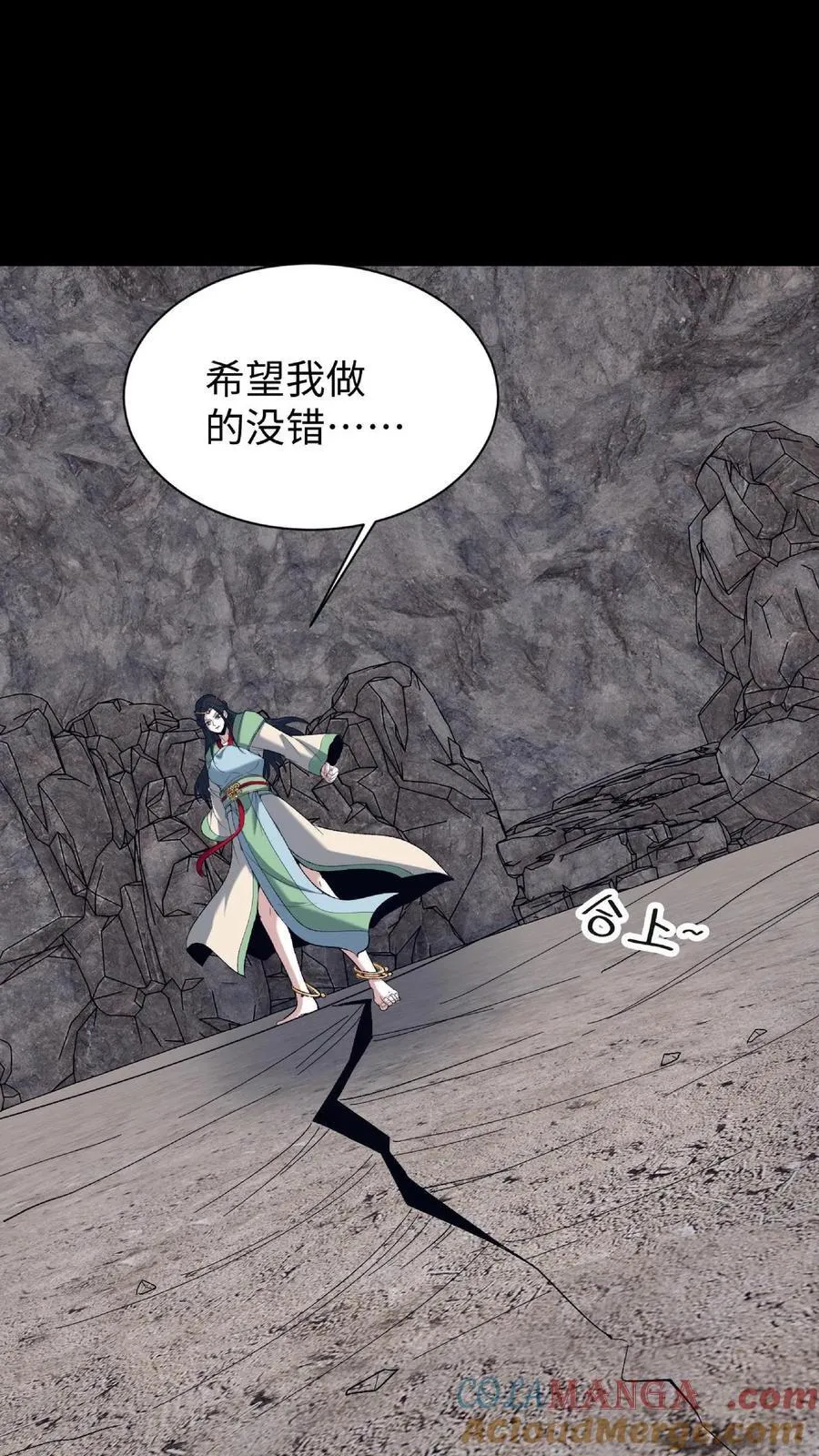 第716话 犬封族母24