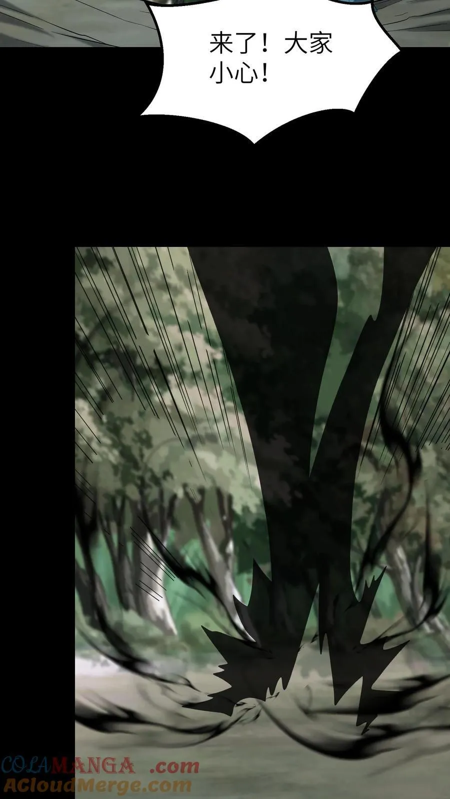第677话 黑雾24