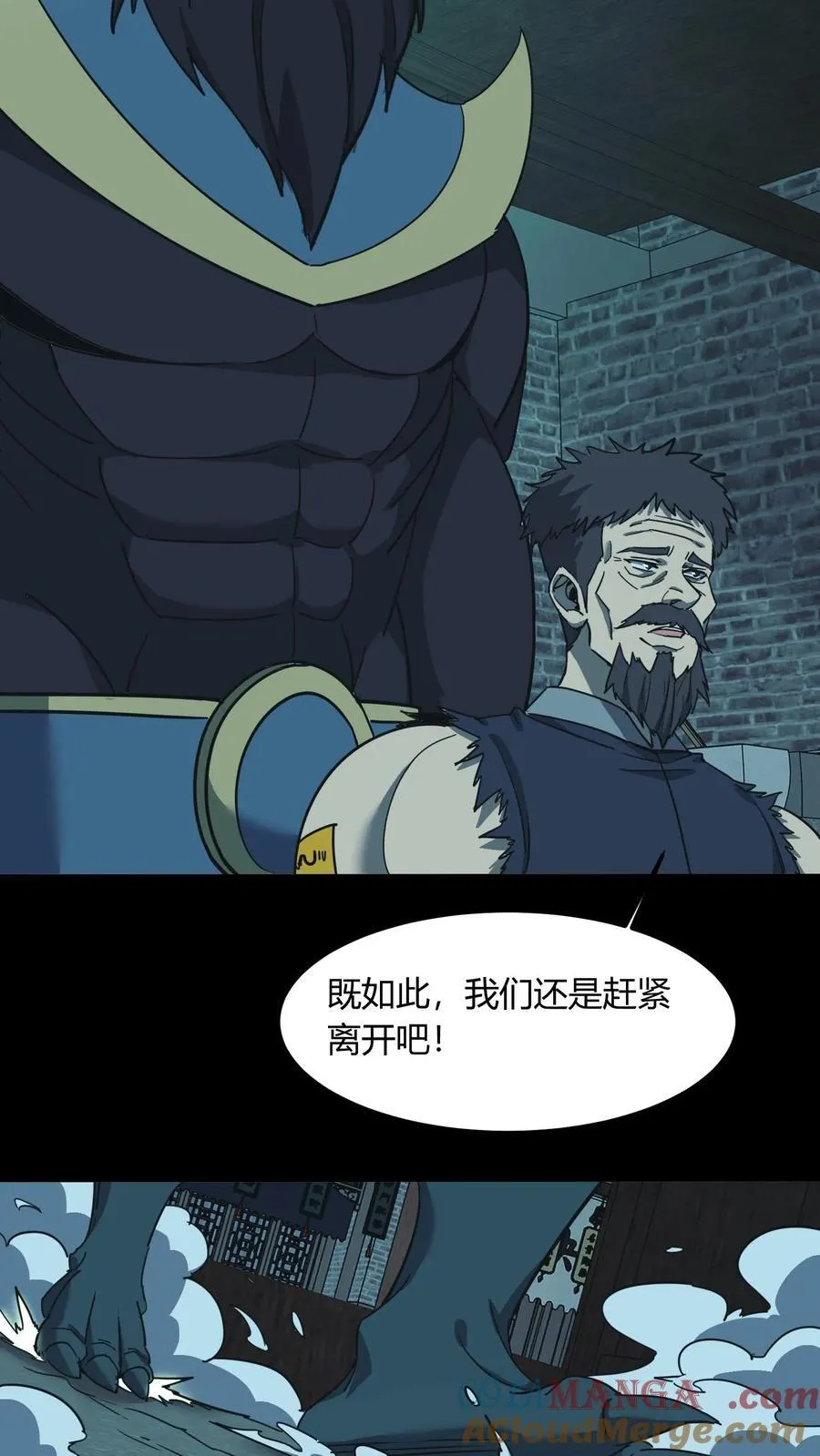第673话 犬封恶鬼24
