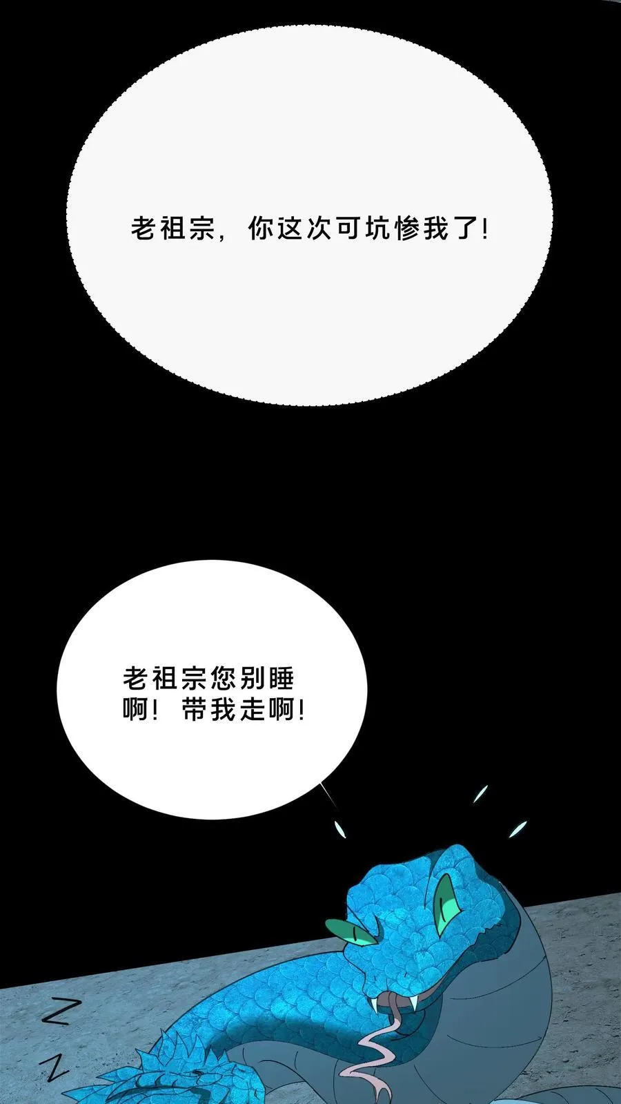 第719话 逼宫失败23