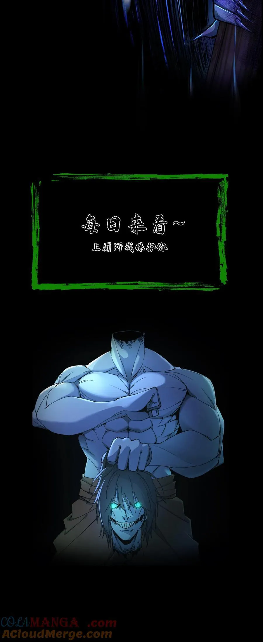 第682话 先祖之怒45