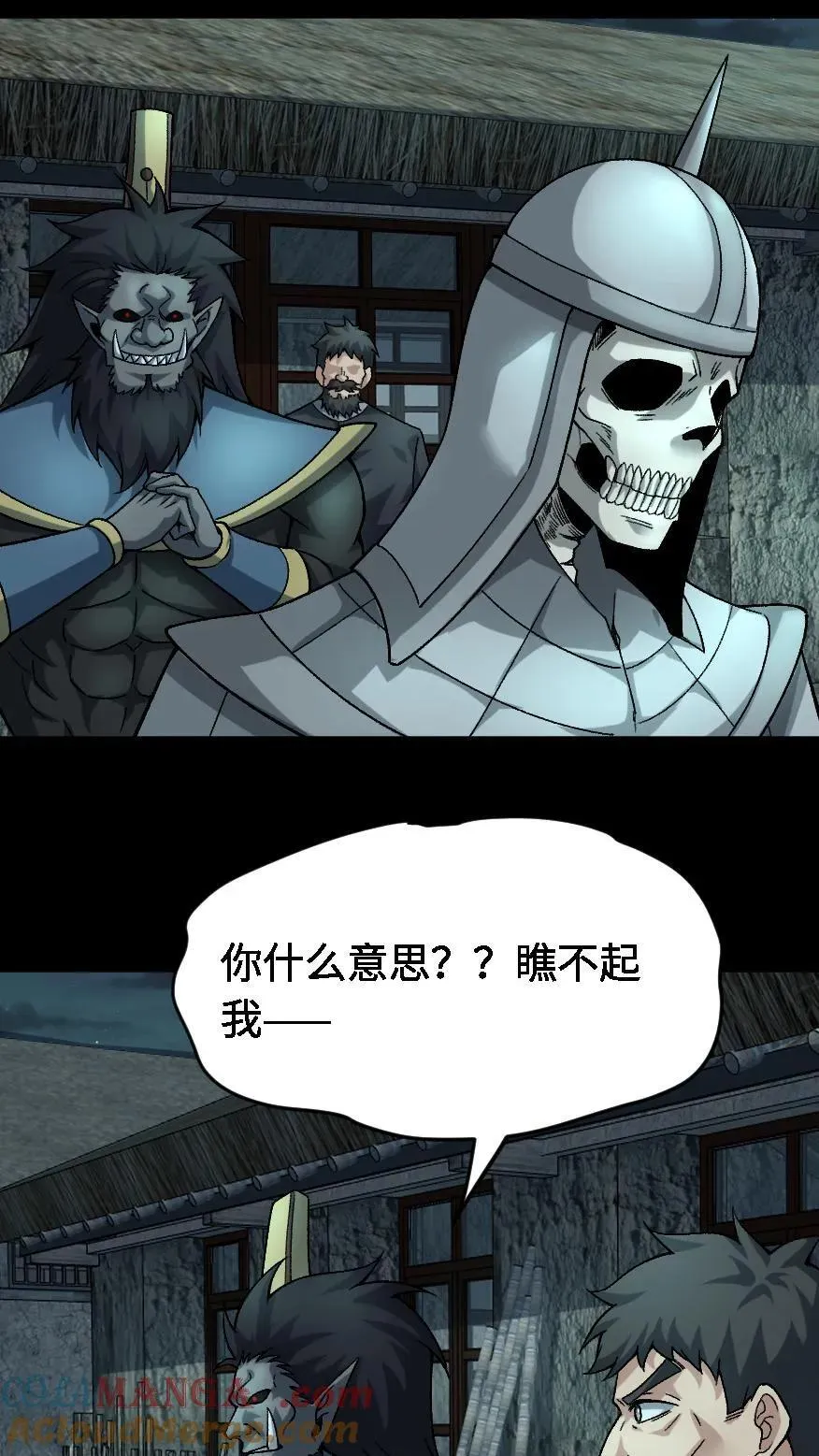 第671话 纸人心2