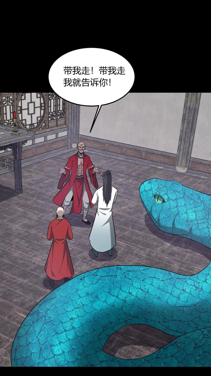 第710话 曼珠沙华之子1