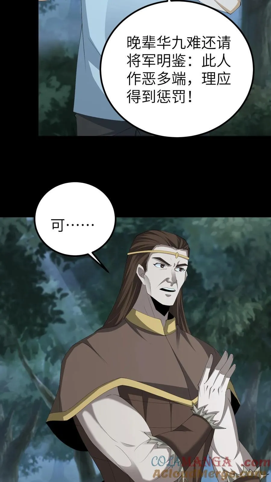 第692话 三面18