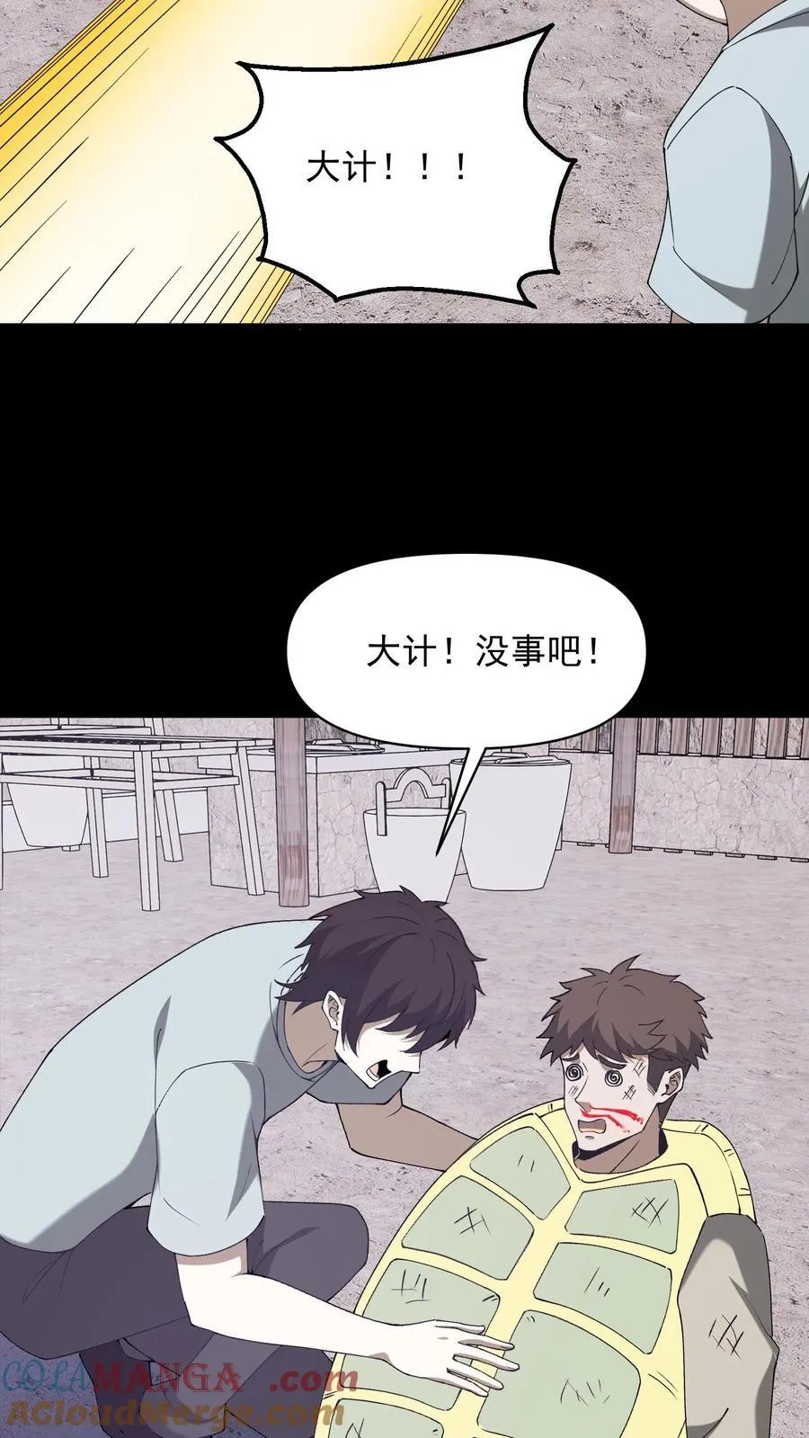 第698话 封神39