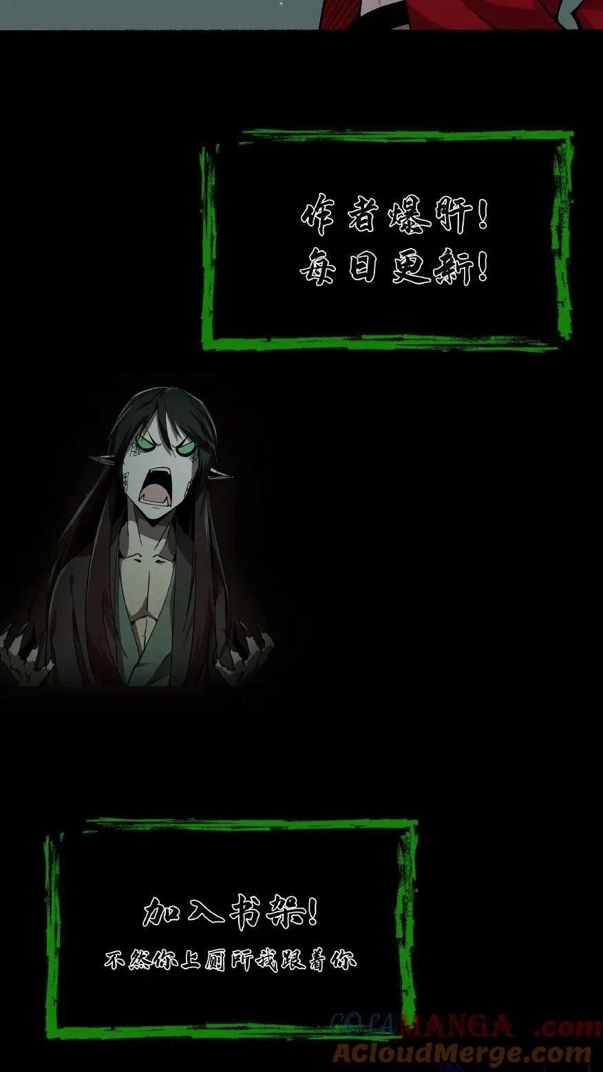 第679话 认亲32