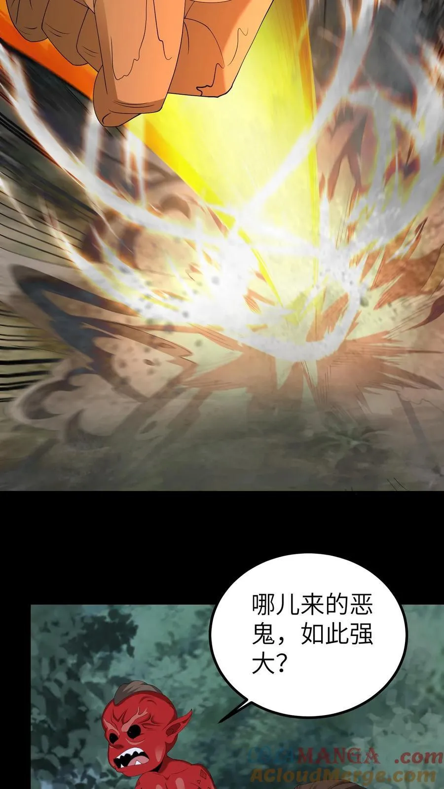 第694话 乱战开始14