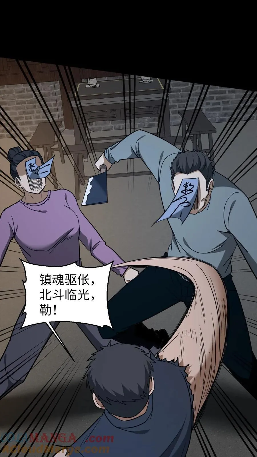 第670话 千年之约12
