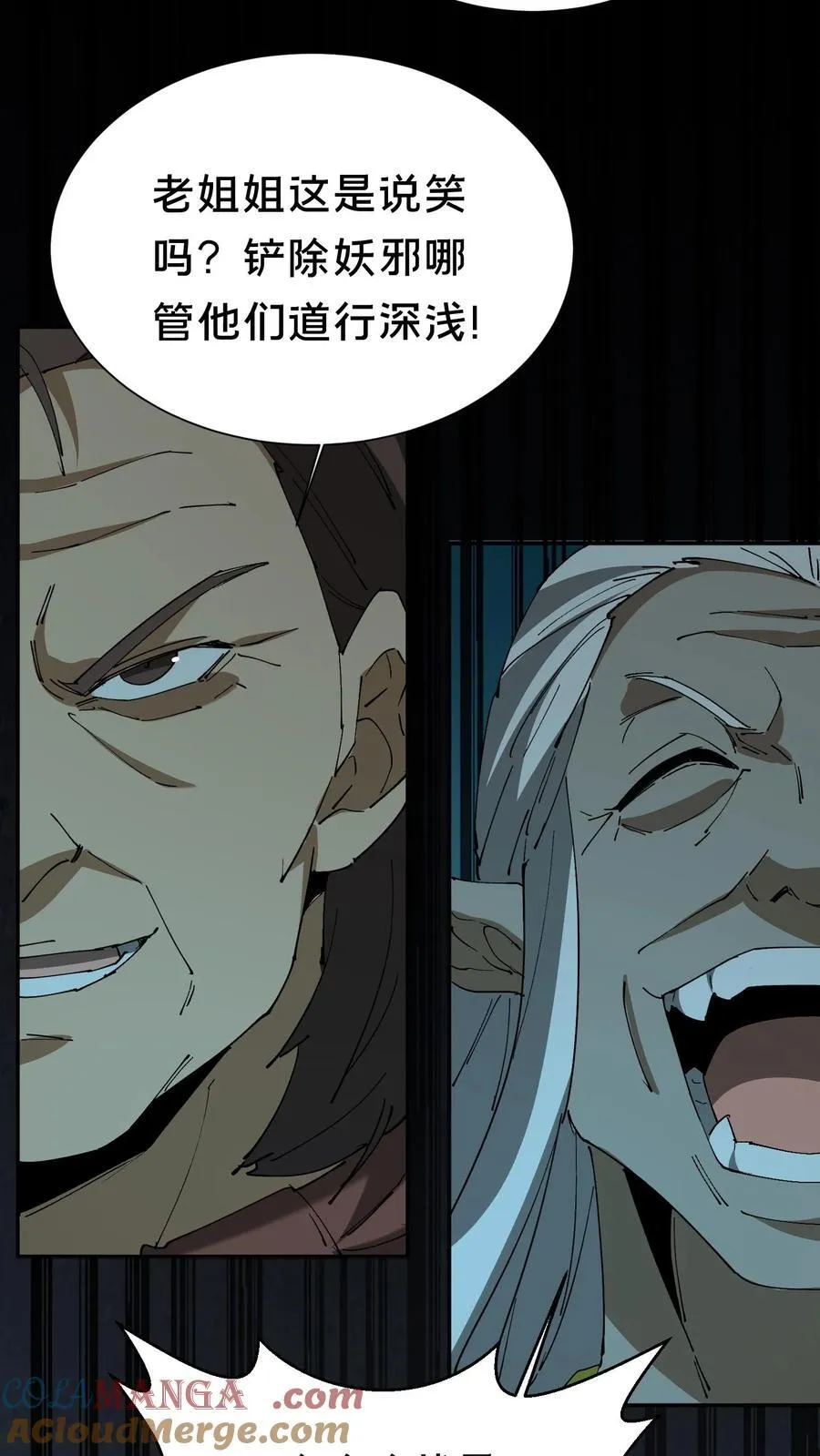 第681话 救人比天大18