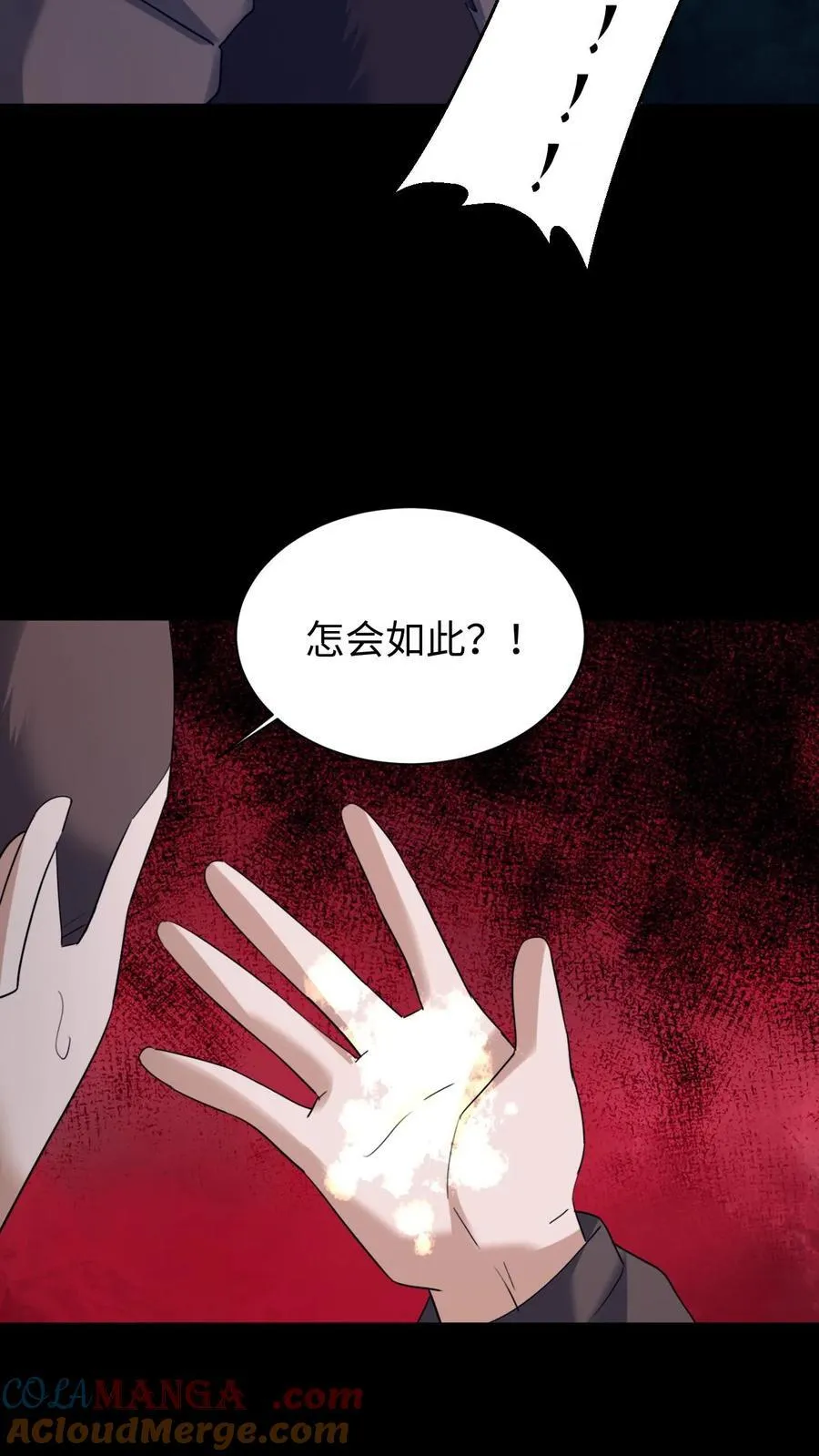 第705话 魂归来兮32