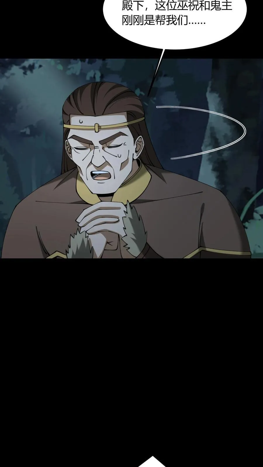 第683话 鹬蚌相争13