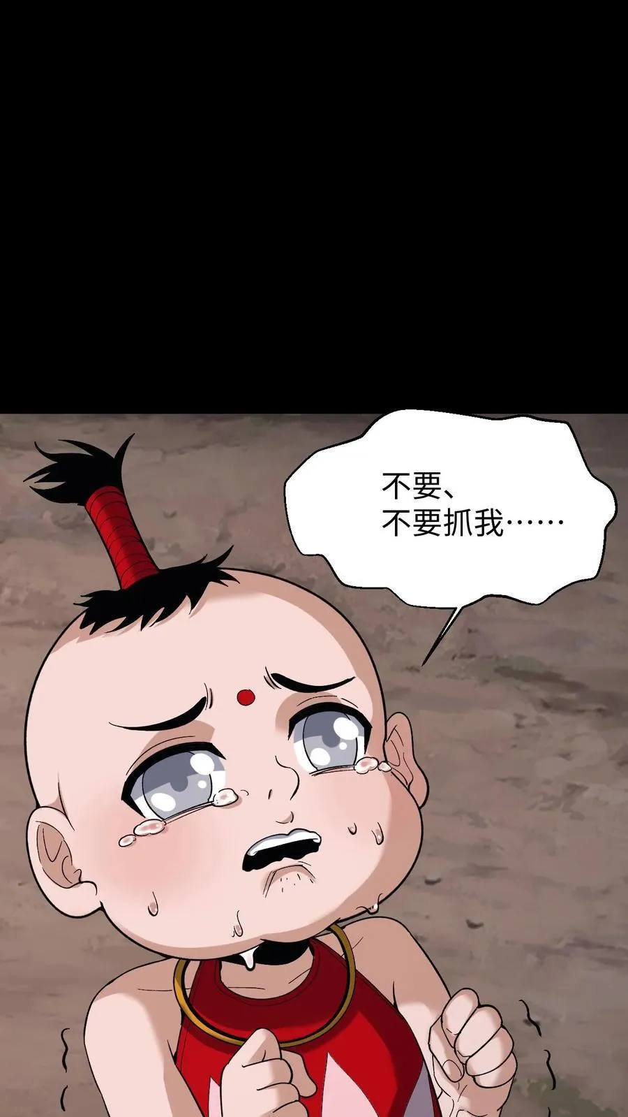 第703话 人参娃娃的恩人1